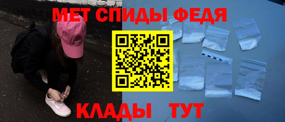 Александров  АМФ  Вход с VPN  Amphetamine VHQ 
