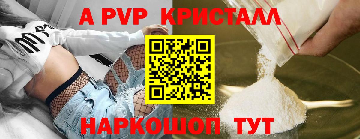 APVP мука  Вход с VPN  Александров  Альфа ПВП мука  Alpha PVP Соль 