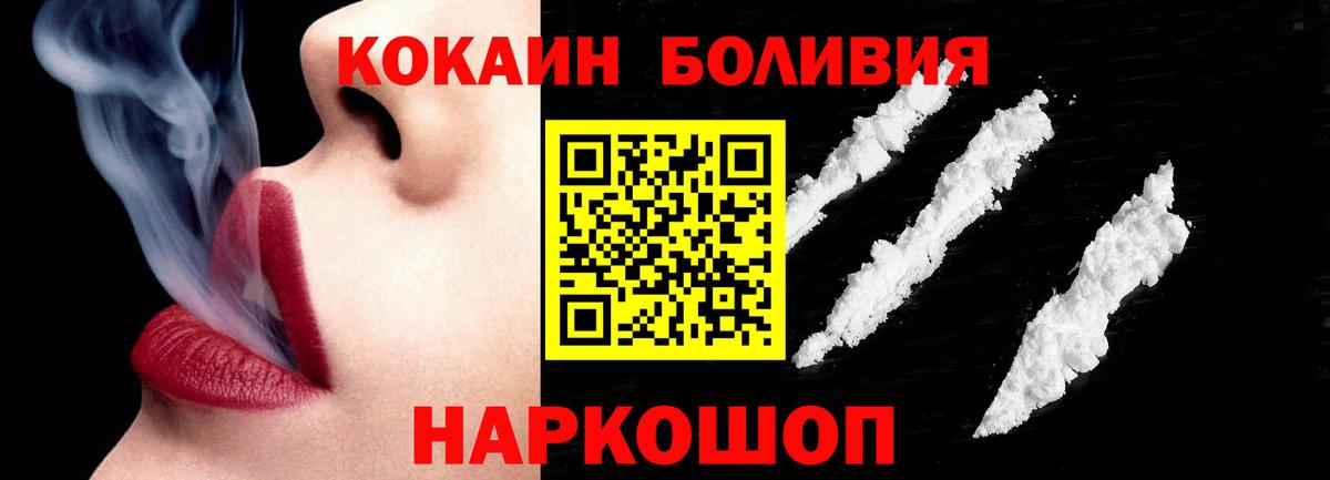 КОКАИН 99% Александров