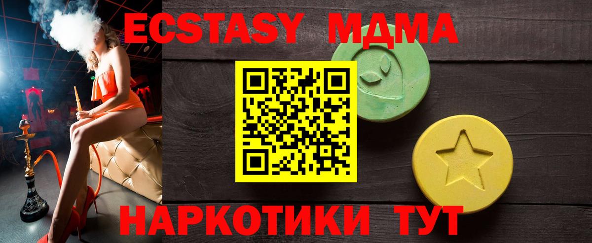 Экстази диски Александров