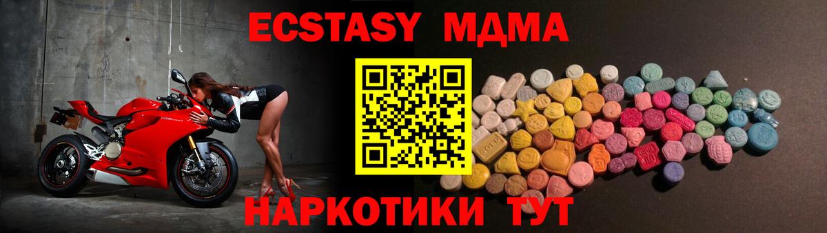 Купить наркоту  Мефедрон   Лсд 25  НБОМе  Вход с VPN  Канабис  ГАШИШ  Александров  МЕТАМФЕТАМИН  A-PVP СОЛЬ   Cocaine 