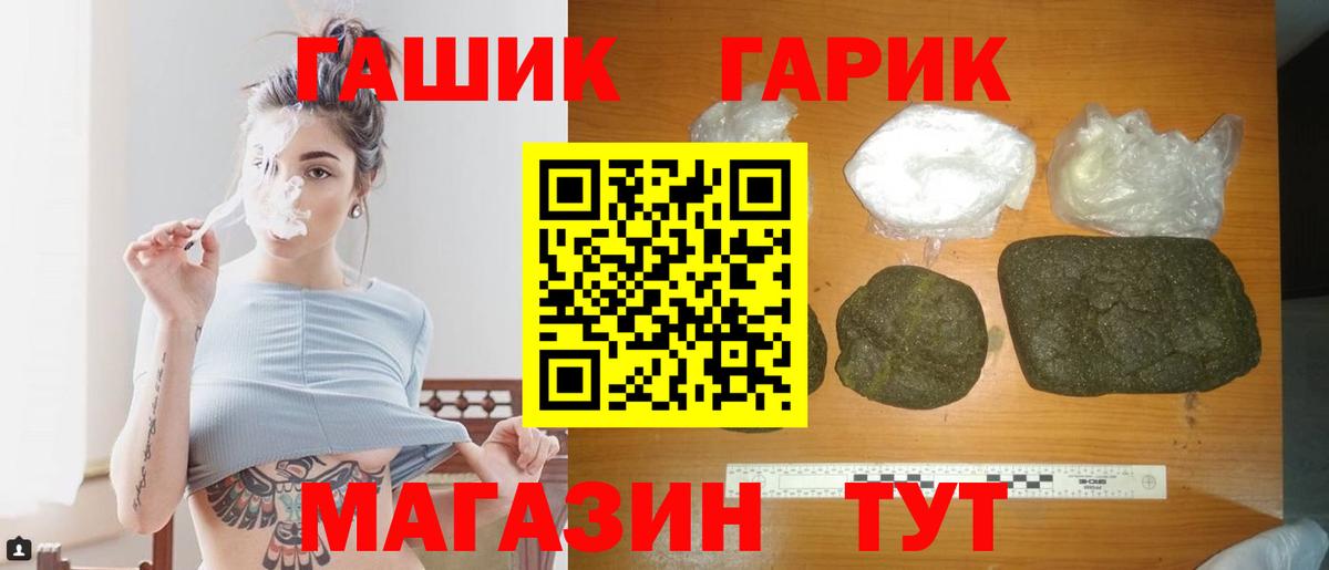 Гашиш 40% ТГК Александров