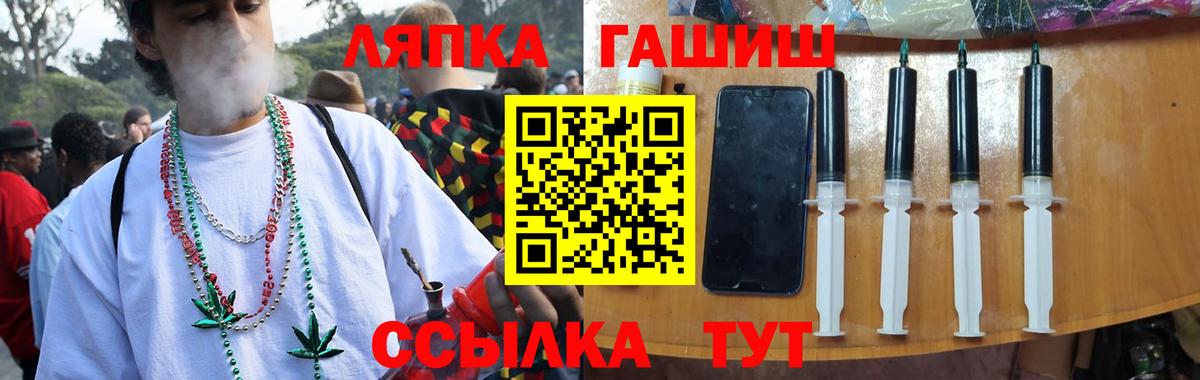 ГАШ убойный  Вход с VPN  Александров  Гашиш гарик 