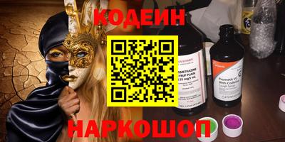 шишки Азнакаево