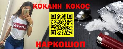 мефедрон VHQ Шебекино