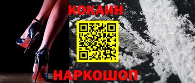 прущие крисы Абинск