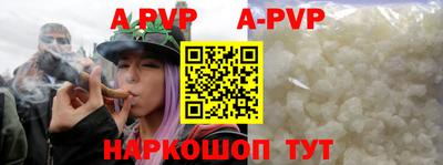 шишки Азнакаево