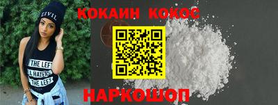 прущие крисы Абинск