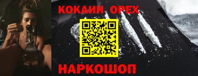 сатива Абакан