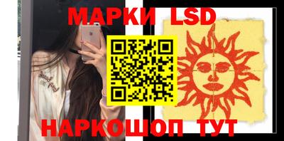шишки Азнакаево