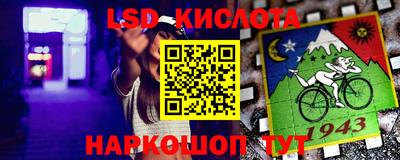 прущие крисы Абинск