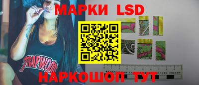 прущий лед Шахты