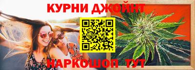 прущие крисы Абинск