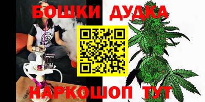 шишки Азнакаево
