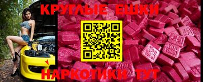прущие крисы Абинск