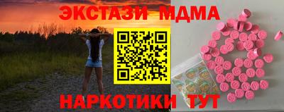 шишки Азнакаево