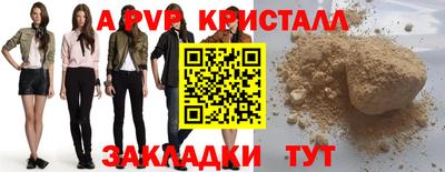 шишки Азнакаево