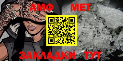 сатива Абакан