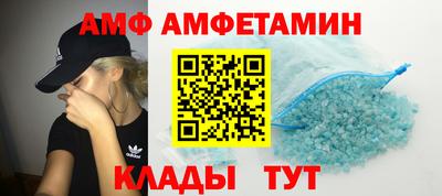 сатива Абакан
