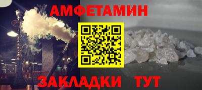 шишки Азнакаево