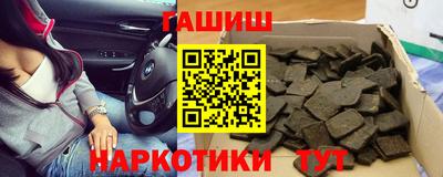 шишки Азнакаево