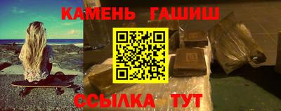 шишки Азнакаево