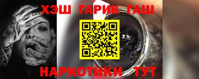 прущие крисы Абинск