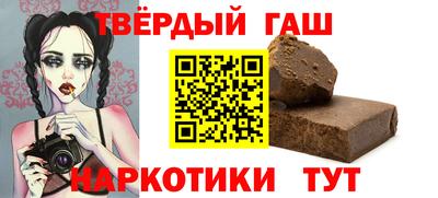 шишки Азнакаево