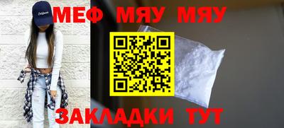 сатива Абакан