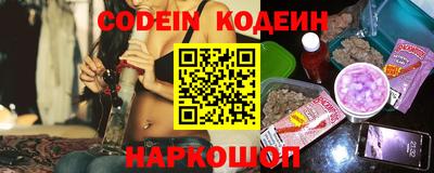 прущие крисы Абинск