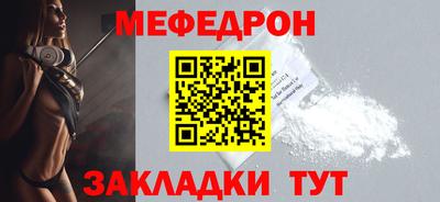 сатива Абакан