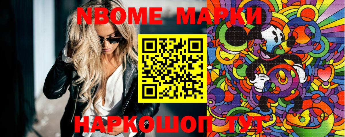 Наркотические марки 1500мкг  Наркотические марки  Александров  Вход с VPN 