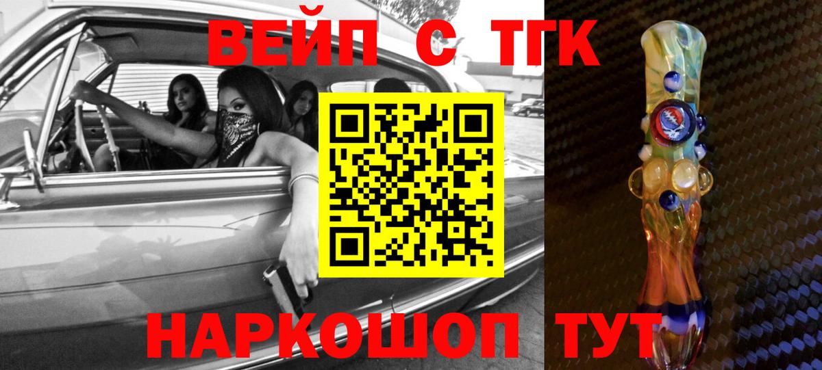 где найти наркотики  ТГК THC oil  Вход с VPN  Александров 