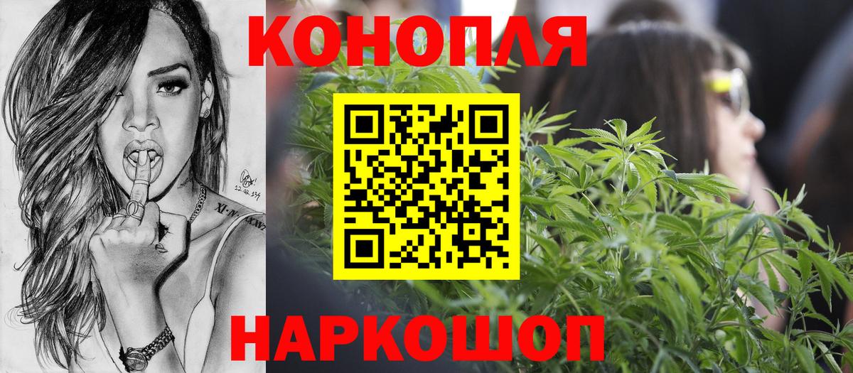 Конопля SATIVA & INDICA Александров